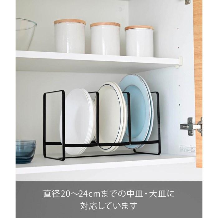 Yamazaki Dish Stand Dish Rack Tower Wide L Black 2965 (Approx. W33 x D16.5 x H20cm)
