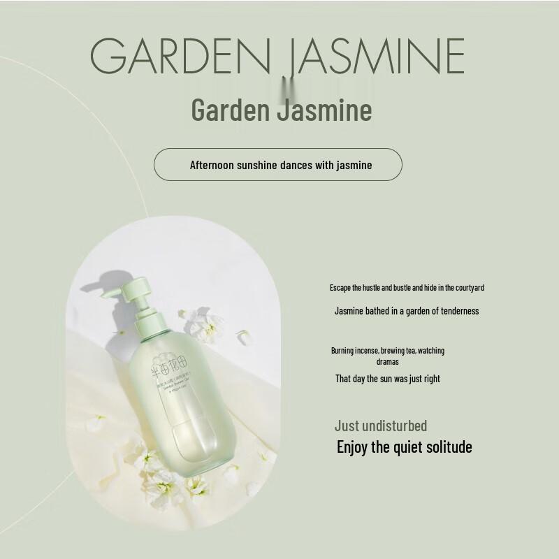 Ban Mu Hua Tian Scented Shower Gel Duo Pack