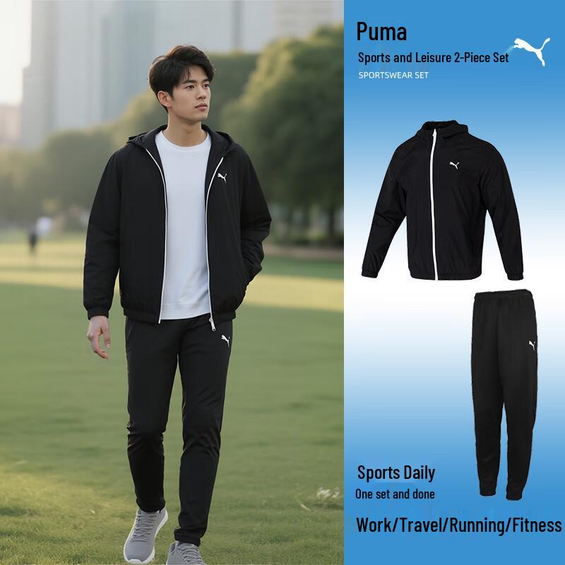 Puma Мужской классический спортивный костюм с капюшоном