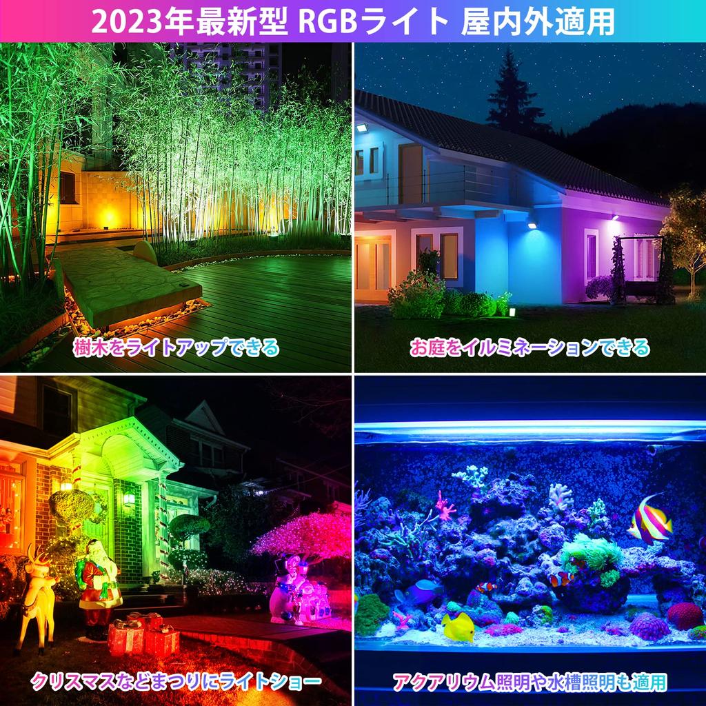 RGB Floodlight, 35W LED (equivalent To 180W), Bright, Energy-Saving, IP66 Waterproof, Remote Control, 40 Lighting Modes, Timing Function, Dimmable,