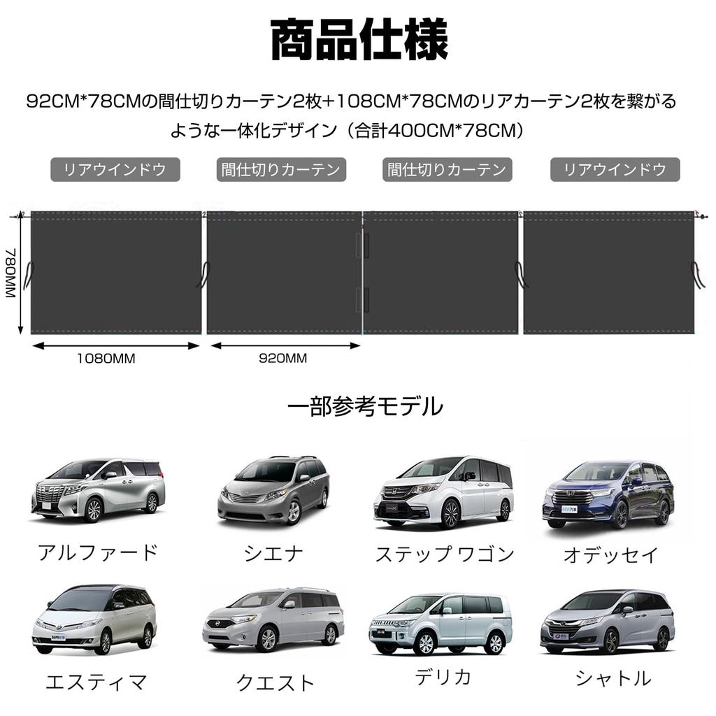 JOYTUTUS Автомобильная шторка, затемнение 99,99%, шторка для сна в машине, защита конфиденциальности, УФ