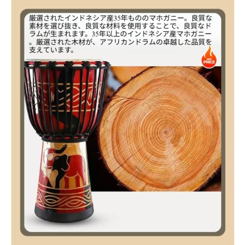 LumoLight Джембе Народный инструмент, Игрушечный барабан, Перкуссионный барабан, 8/10/12 дюймов, Материал овчина, Прочный рисунок ручной росписи, Яркий и стабильный тон