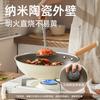 Антипригарный вок из титановой нержавеющей стали Chuidahuang