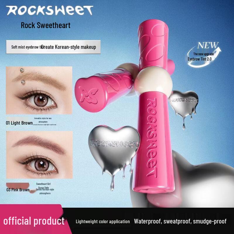 ROCK SWEET Forest Night Talk Long-Lasting Eyebrow Mascara 2.0 - 1 piece