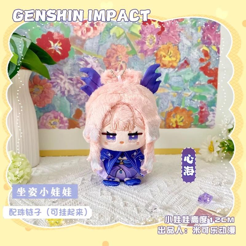 LohenGenshin Impact Plush Doll Lumine Dainsleif Yoimiya Aether Alhaitham Kaveh Freminet Focalors Arlecchino Neuvillette Toy Gift