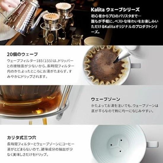 Набор из 2 штук: эксклюзивный капельник Kalita Wave Roshi KWF-185 (50р.) 2-4 человека x2 бумажных кофейных фильтра, совместимых с Origami + толстые большие салфетки в комплекте
