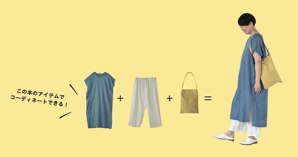 Одежда ручной работы для женщин 50-60 лет, чтобы сделать каждый день веселым. Бутиковая серия Akkotan's (Леди нет. 8416)