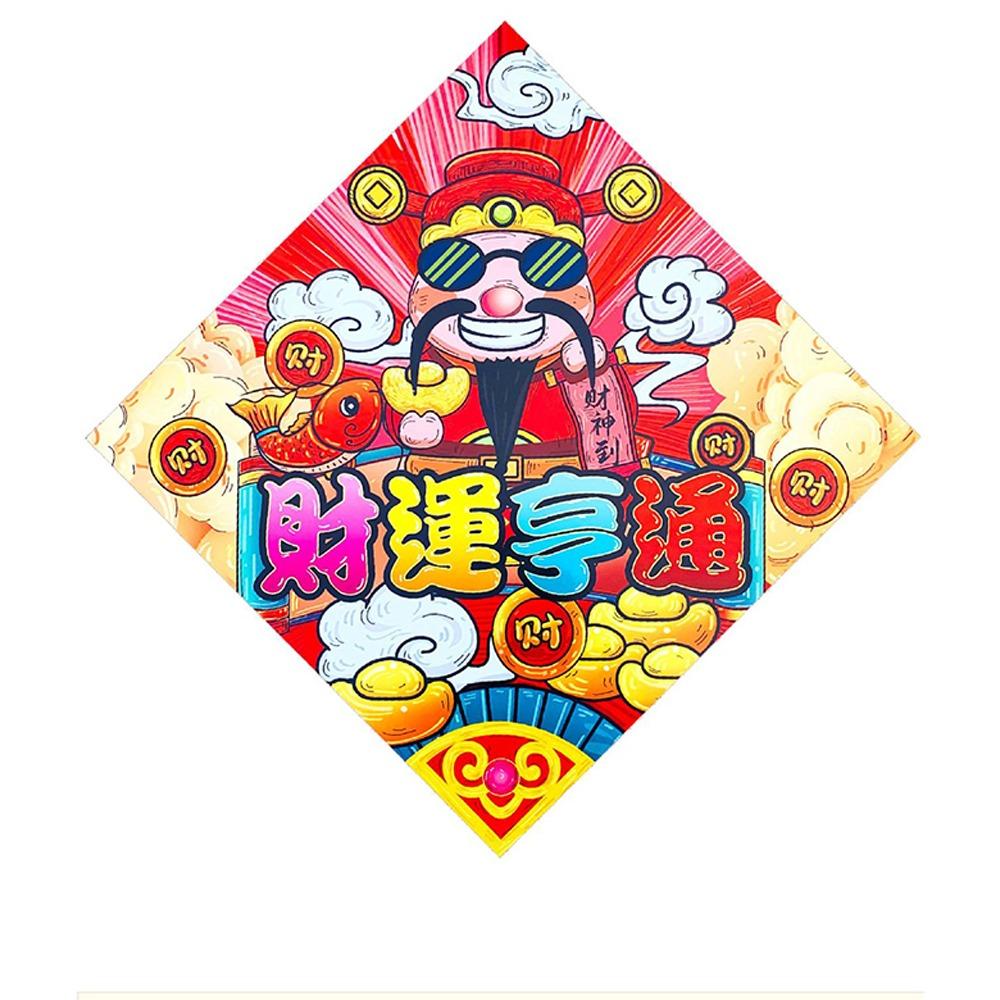 3D Snake Year Fu Character Door Sticker Thickened Spring Festival Supplies  New Year's Day