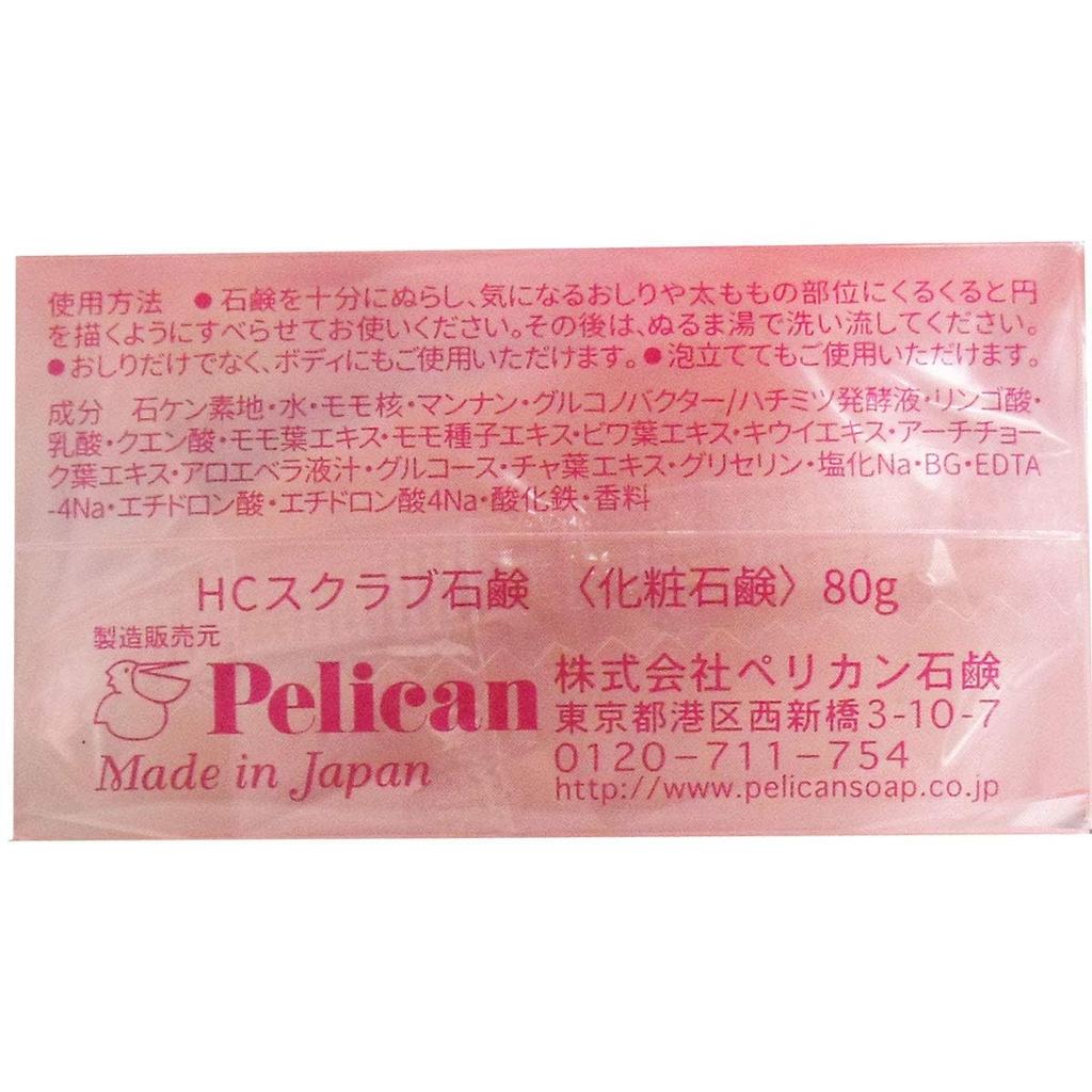 Love Butt and Hip Care with Nonwoven Solid Pelican for Delicate and Blackhead and Pelican Soap Soap, 80g, Cloth, Soap, Soap, Areas, Buttocks,