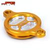 RMZ250 2007-2016 Off-Road Motorcycle CNC Aluminum Oil Filter Cover