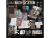 MISAMO HAUTE COUTURE [CD+DVD+Booklet+Goods] Deluxe Edition WPZL-32168 K-Pop NEW