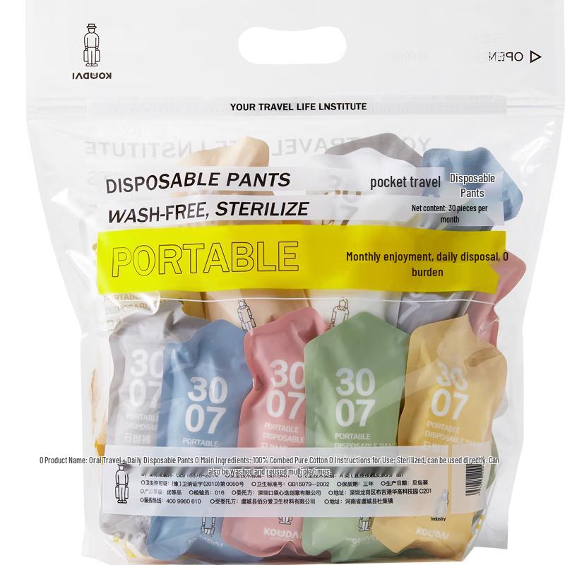 HINCLOUD Women's Disposable Pure Cotton Briefs (30-Pack)