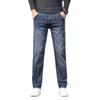 Джинсы мужские удобные прямые свободные брюки большого размера мужские брюки с высокой талией весенние мягкие брюки