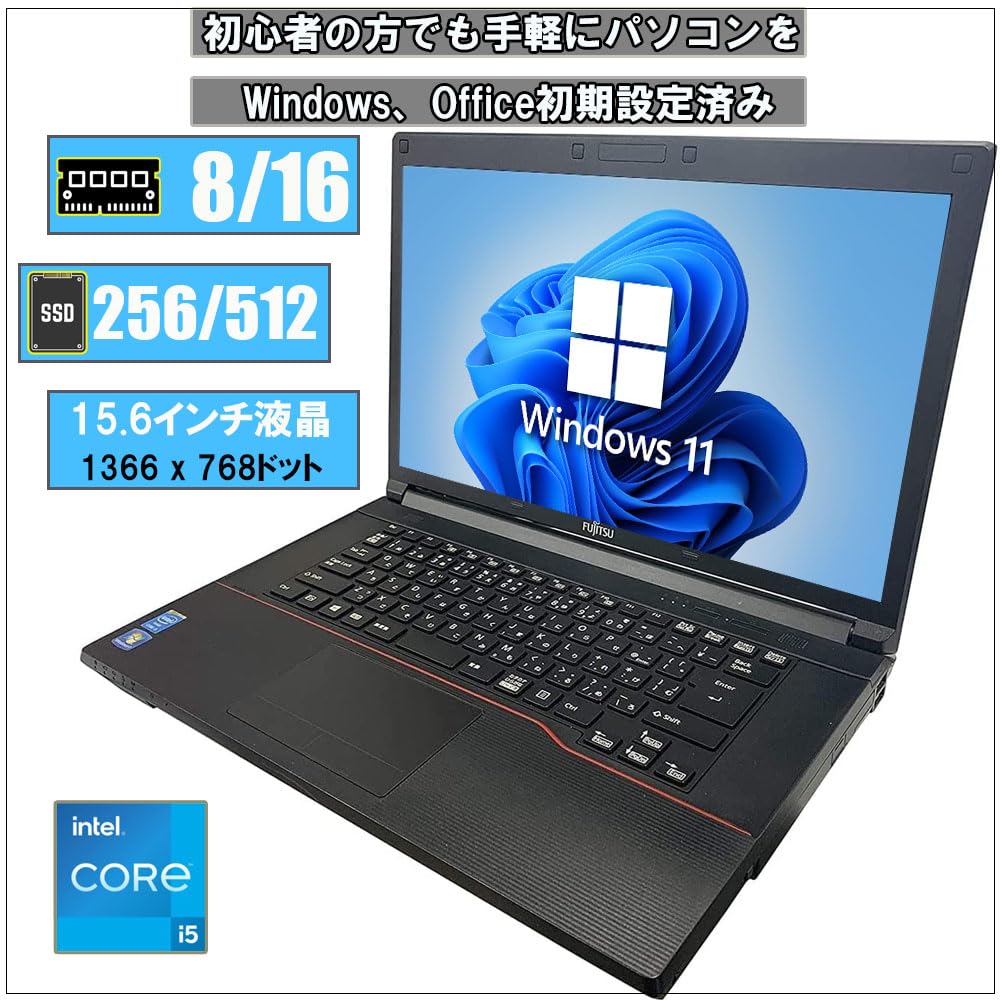 Только 16 ГБ Fujitsu A series 4-го поколения Core mouse notebook Компьютер [Текущая память] i5/laptop/windows11/MS & Office2019/15.6 type/SSD
