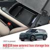 NIO ES8 Подлокотник центральной консоли с отсеком для хранения - Аксессуары для модели 2023-24 года