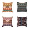 45*45 см этническая полосатая индийская тотемная наволочка для гостиной, дивана, офисного стула, поясничная подушка, украшение для дома