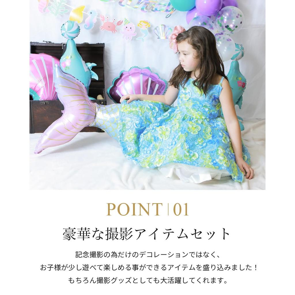 Lumierechat Украшение на день рождения для девочек Набор украшений для девочек Гирлянда из воздушных шаров «Русалка» a-b5537 (Лагуна русалок)