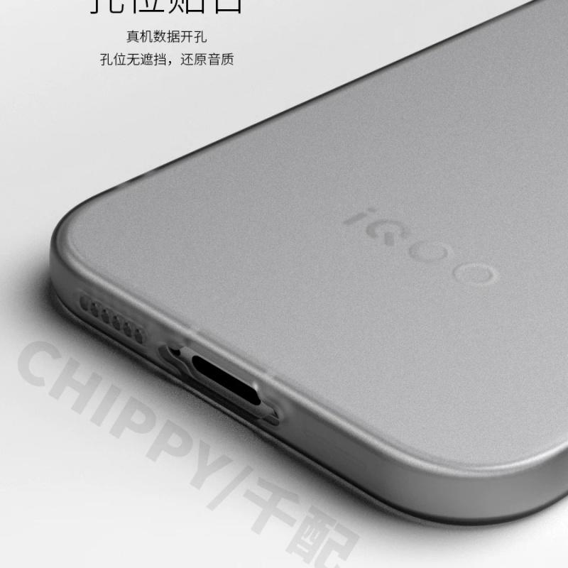 Чехол для Vivo iQOO 15R Матовый прозрачный ТПУ Мягкий силикон Задняя крышка телефона Для IQOO Z11 Turbo Тонкий Защитный корпус Бампер
