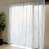Disney Winnie the Pooh UV Hard To See from the Lace Width 100 X 133 Set of Disney Tigger Washable Character Protection, Outside, Curtain, Cm, 2, Pooh,