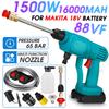 1500 Вт Беспроводная мойка высокого давления Автомобильный распылитель Водяные пистолеты Моющая машина