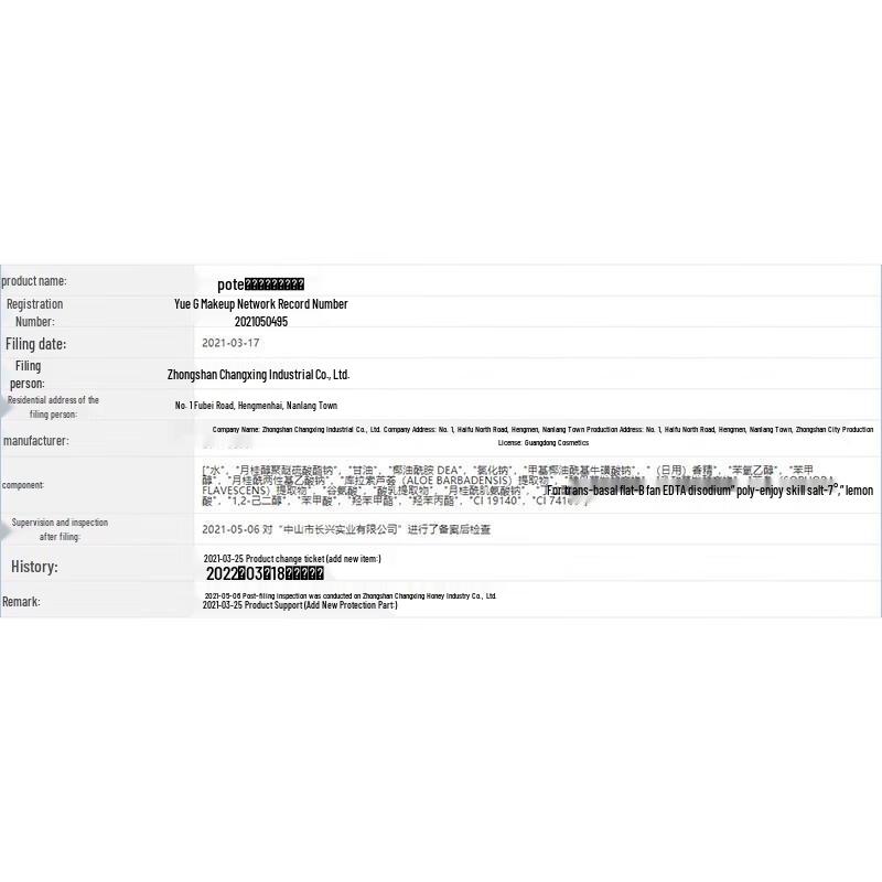 POTE Aloe Vera Hydrating Shower Gel