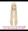 CaseEden Cosplay Светлый Белый Парик Набор из 2 париков, Гладкий, Прямой, Длинный, 100 см, Золотой, Блонд, Мелированный, Сетка,