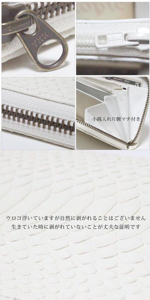 Белый Сделано в Японии Diamond Python Кожаный кошелек Длинный кошелек Настоящая змеиная кожа Змеиная кожа Длинный кошелек Настоящая кожа Круглая молния