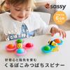 Sassy Spinning Bee a fun toy for babies 6 months and perfect for developing curiosity and TYSA81003 Spinner, up, learning.