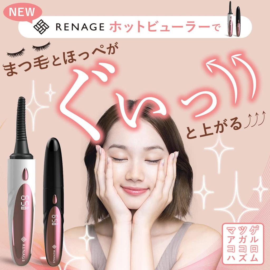 RENAGE Hot Curler Eyelash Curler Eyelash Curler Eyelash Curler USB Rechargeable Hot Curler Eyelash Eyelash Face Care (White)