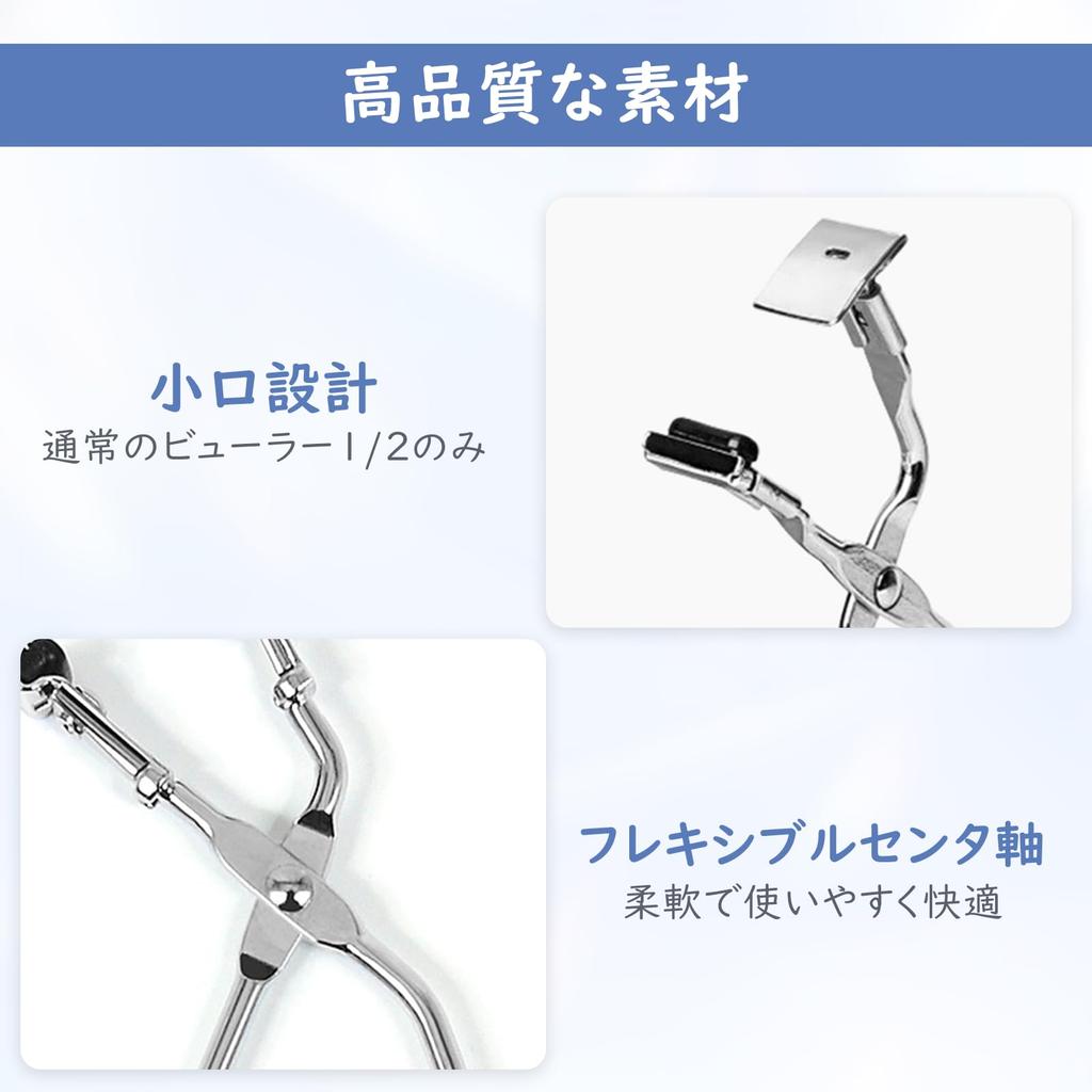 DELUXEFOX Spot for Eyelids and Single Pinpoint Curl To the Corners and Edges of Your Bringing Out the Natural Curves of Your Eyelashes Curler, 2-Pack,