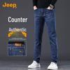 Jeep Мужские джинсы прямого кроя с эластичной талией