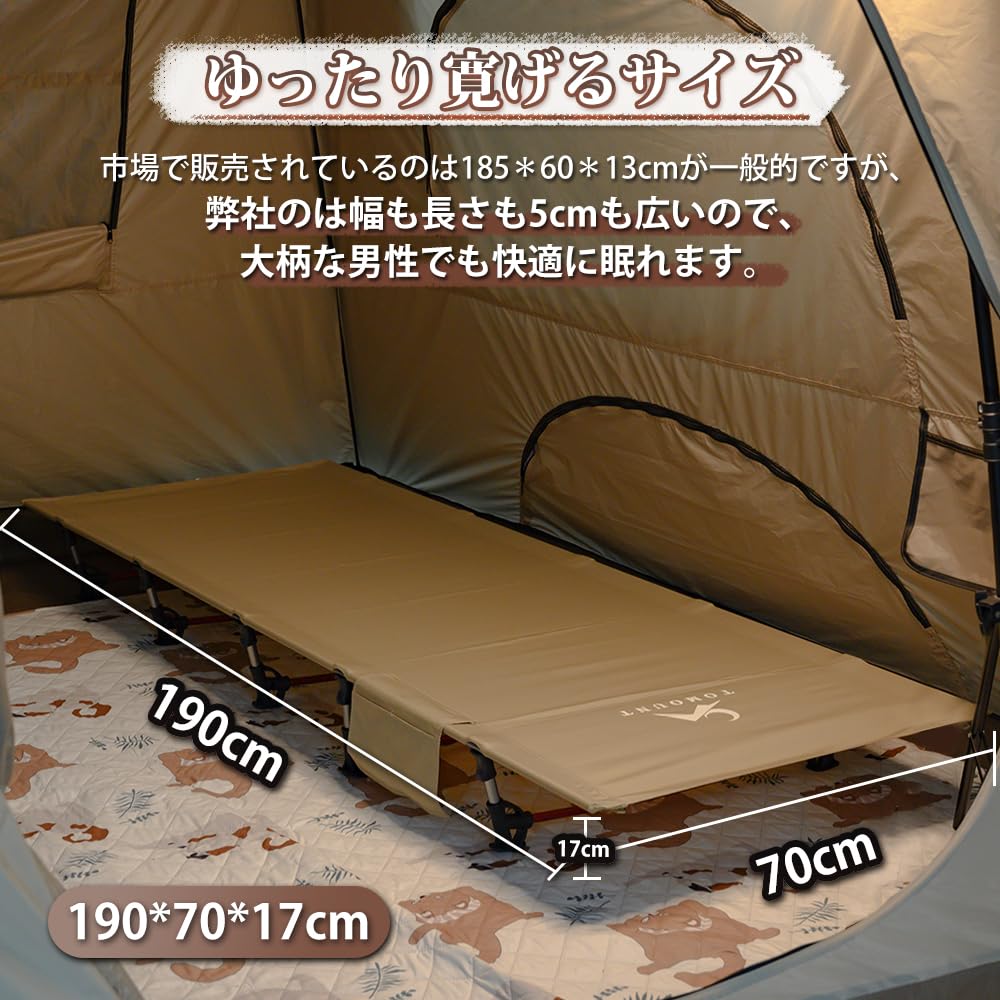 TOMOUNT Outdoor Camping Folding Load Capacity Simple Disaster Storage Case Included Bed, Cot, Bed, Lightweight, 150kg, Bed, Compact, Waterproof,