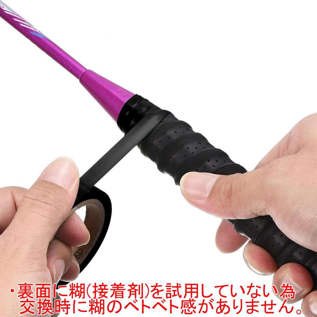 Akindou Grip Tape for Black PU 45m Suitable for Table Fishing and Golf Breathable and Even with Sweat Tennis, Badminton, Material, Roll, Tennis, Rods,