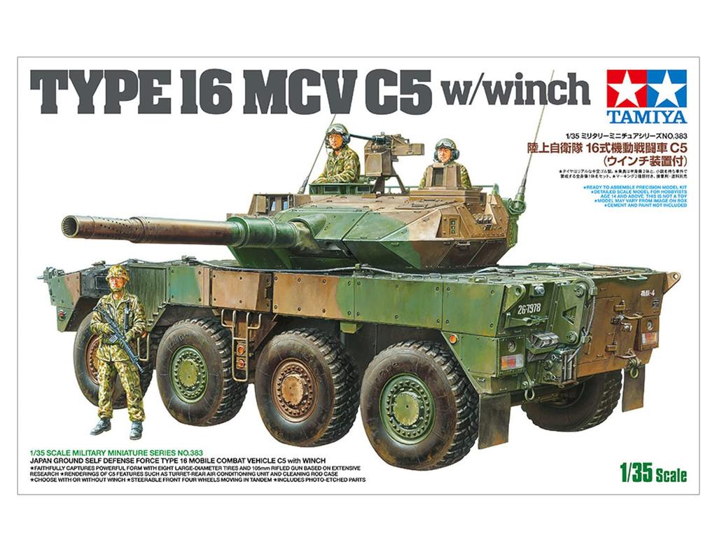 TAMIYA Military Miniature Series Ground Force Type 16 Мобильная боевая машина C5 лебедка Пластиковая модель 35383 1/35 № 383 Самооборона (с устройством)