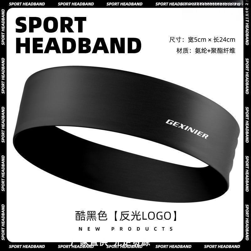 Sport Headband Men Women Sweat Absorbing Fitness Running Basketball Gym Workout Headwear Durable Adjustable