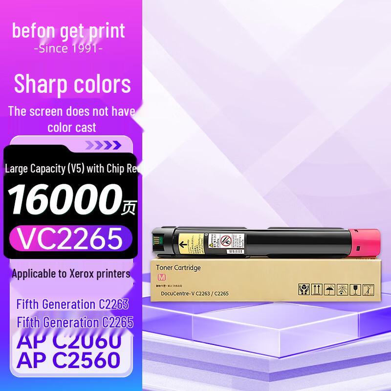 DeYin Compatible Toner & Drum Units for Fuji Xerox DocuCentre-V / ApeosPort Series