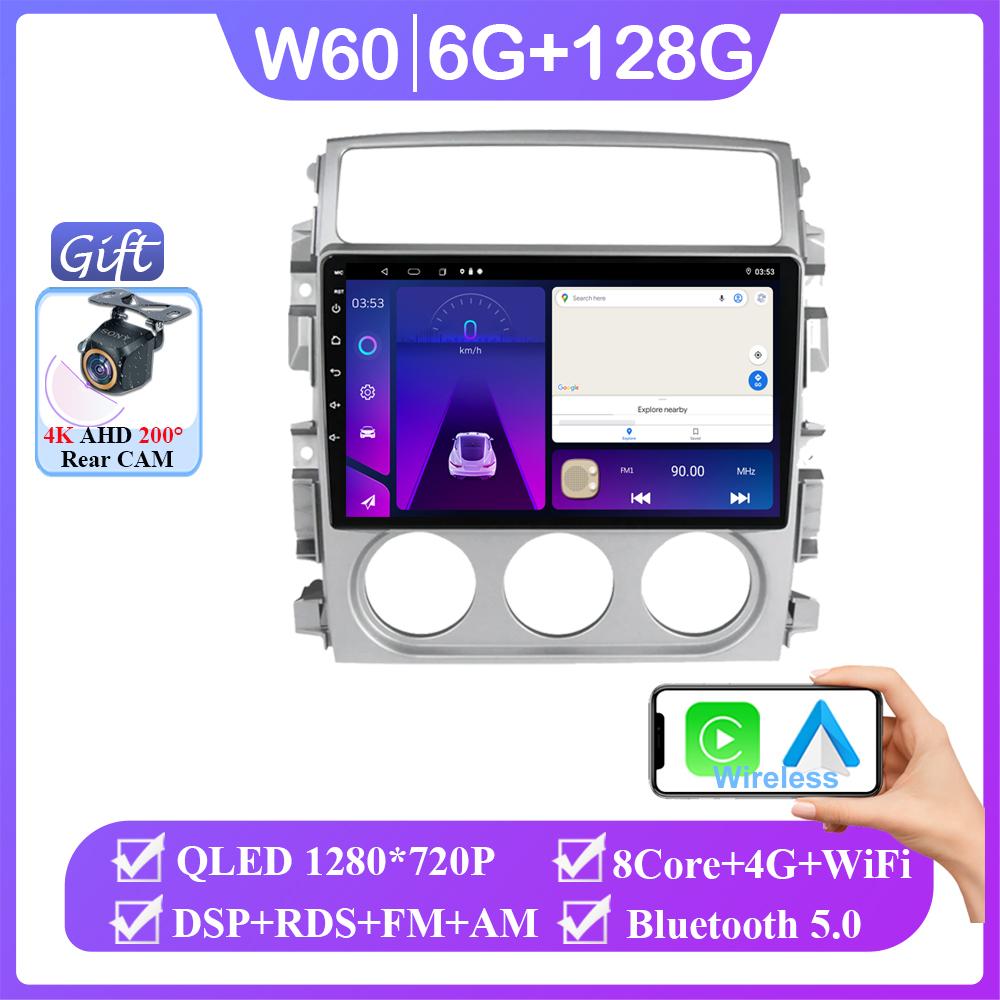 Мультимедийный видеоплеер Android 14 для Suzuki Liana 2004 - 2008 Автомагнитола Стерео Головное устройство GPS-навигатор 4G WIFI БЕЗ 2 DIN DVD