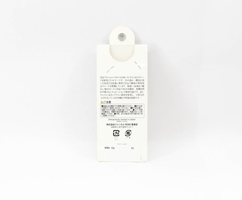 Jackall RGM Roro 12 Grams Spinner Sinking Lure Neon (2077)