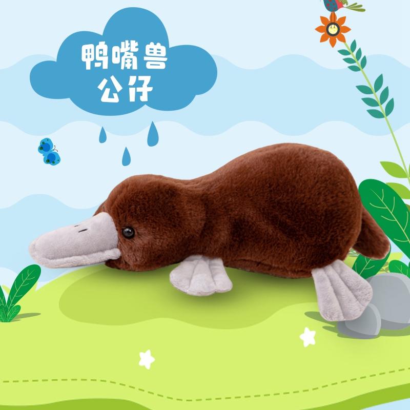 Кавайная плюшевая игрушка утконос, имитация чучела животного, мягкая подушка, мультяшный домашний декор, подарок на день рождения для детей, кукла в позе лежа