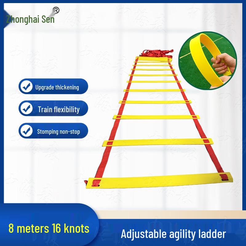 ChungHaisen Military Fitness & Agility Training Equipment