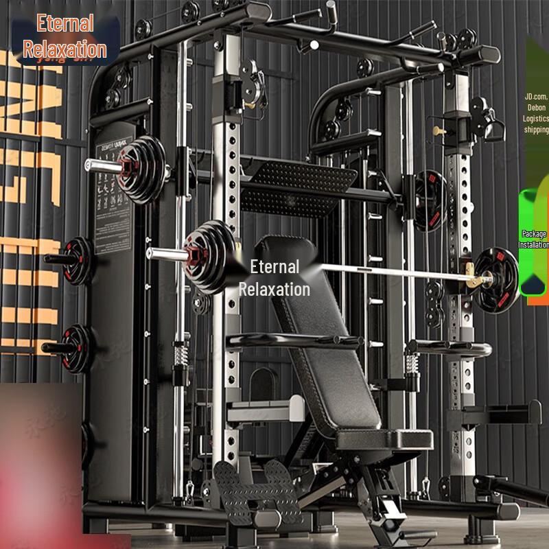 Home Gym Multi-functional Gantry Frame & Smith Machine