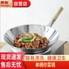 Huihuang Коммерческая чугунная сковорода вок 40 см