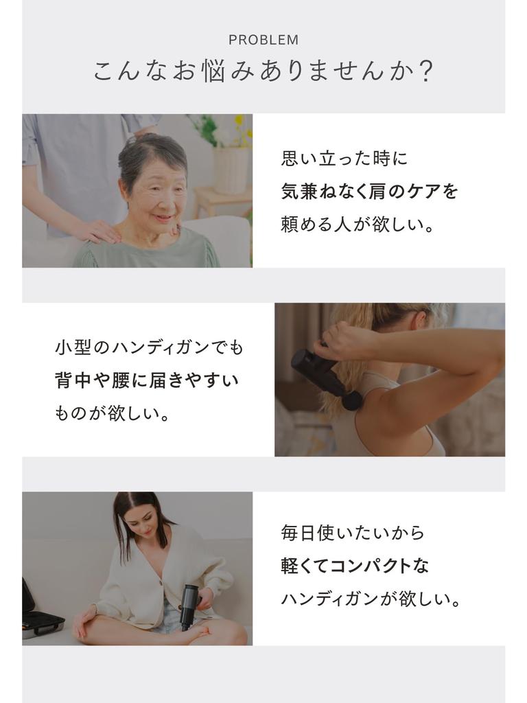 Now airing in a TV commercial starring Nana by medical MYTREX REBIVE EX HANDY Handy Myofascial Release Revive EX Handy Komatsu! [Recommended