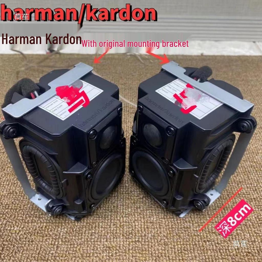 Двухполосная акустическая система Harman/Kardon: 1-дюймовый шелковый купольный твитер и 2-дюймовый Hi-Fi для женского вокала