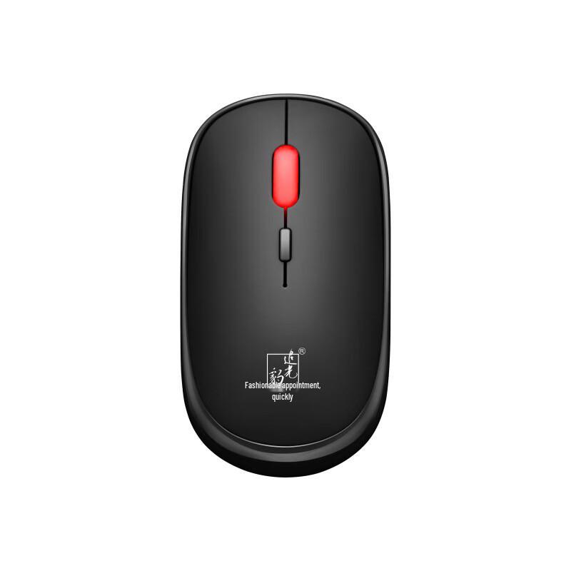 Chasing Light Leopard 301 Wireless Mini Mouse