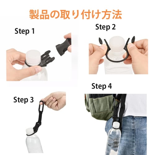 Marcea Water Bottle Holder, Set of 2 with Key Ring, Silica Gel Material, Bottle Hook, Portable, for Camping, Hiking, and Hydration (Type A, Black)