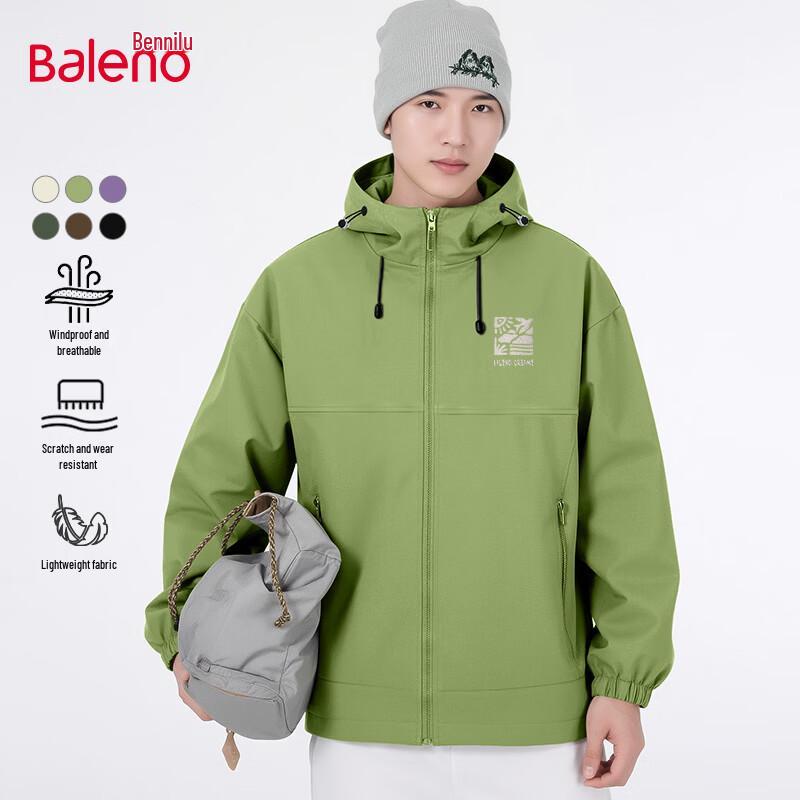 Повседневная куртка Baleno с капюшоном Весна-Осень