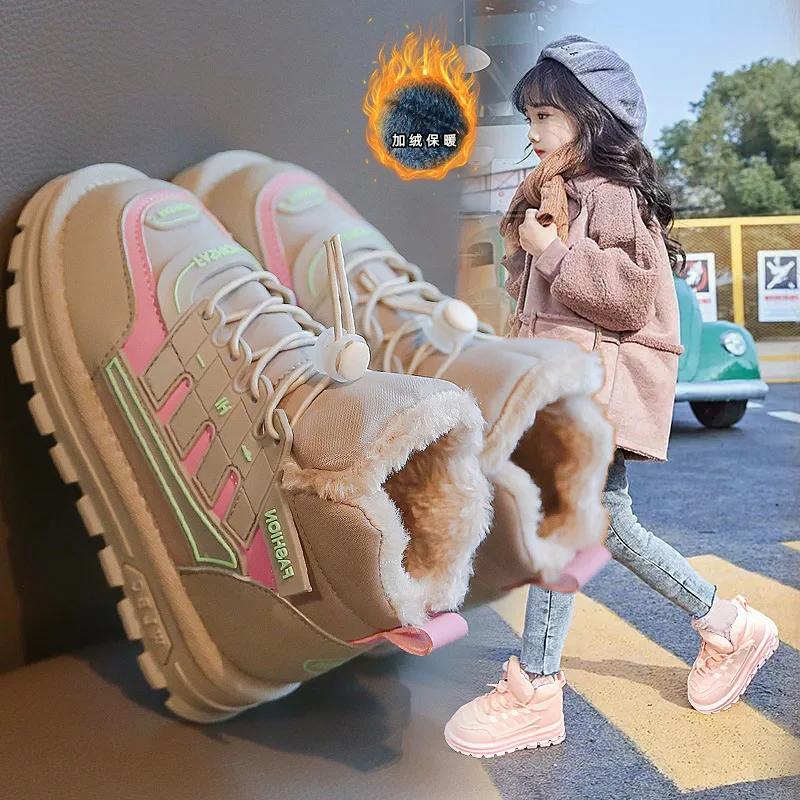 Модные детские зимние сапоги, пушистые, теплые, плюшевые, повседневные туфли, детские сапоги для девочек и мальчиков, зимние модные, нескользящие, износостойкие, детские хлопковые сапоги