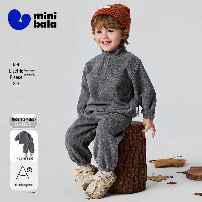 Детский антистатический флисовый комплект: толстовка и брюки Minibala