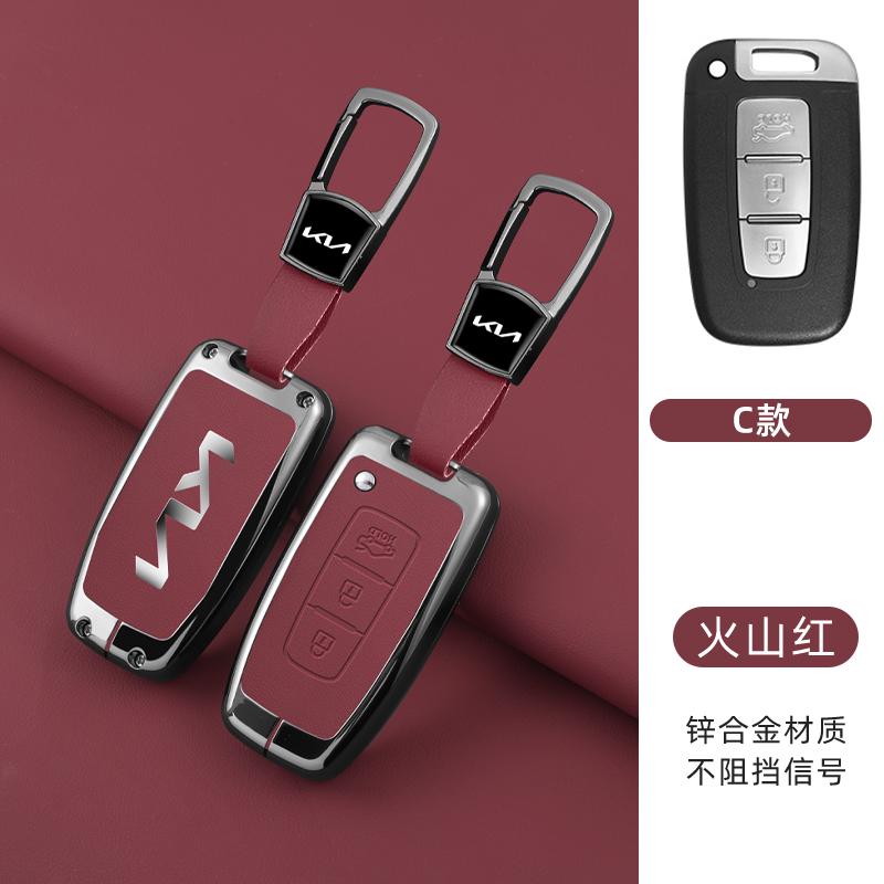 AABJJ1 Zinc Alloy Car Key Case Full Cover Shell Holder For Kia Forte Rio 3 K2 K3 K5 Sportage Optima Opirus Borrego MOHAVE SORENTO SOUL